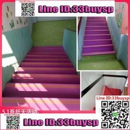 PVC地板/地板貼紙 樓梯踏步墊止滑板幼兒園防滑條整體墊子家用地墊進門臺階pvc橡膠