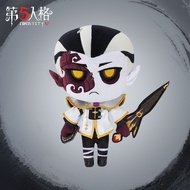 Identity V Official Clothes Changeable Baby Wu Chang Plush Toy Doll Merchandise 第五人格毛绒随从公仔系列-迷你宿伞 宿伞