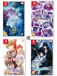 收日乙卡帶 switch乙女遊戲卡帶