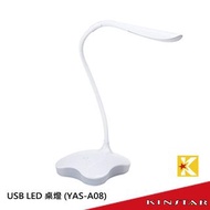 led sensor desk light