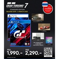 PS4&PS5 :Gran Turismo 7