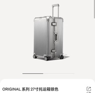 Suitable for Rimowa Trunk plus Luggage Protection Cover No Need to Remove 31 Inch 33 Inch Travel Bag