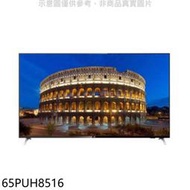 《可議價》飛利浦【65PUH8516】65吋4K聯網電視