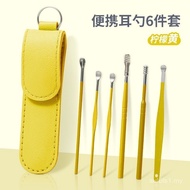 87N Ready Stock Household Portable Ear Spoon Six-Piece Set Spiral Spring Ear Picking Tool Ear Pickin