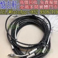 全港澳免費上門 免費報價 音響 喇叭 hifi喇叭線 音箱 喇叭 唱片機 喇叭線 二手音響 哈曼卡頓Harman Kardon 馬歇爾Marshall 松下Technics 晶彩Crystal Cab