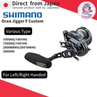 [SHIMANO] Ocea Jigger F Custom Series 1000HG/1001HG 1500HG/1501HG 2000NRHG/2001NRHG 3000HG Jigging
