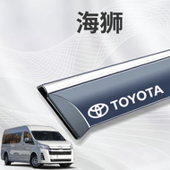ชิ้นส่วนกันฝนสำหรับหน้าต่าง Toyota Hiace 200