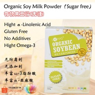 [LOHAS] Organic Soybean sugar free 有机黄豆粉 无糖 即溶 豆奶 黄豆粉 黄豆 500g Soy Bean Powder