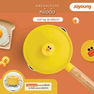 พร้อมส่ง หม้อต้มอเนกประสงค์ Joyoung รุ่น Sally