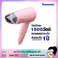 PANASONIC 1500w Hair Dryer EH-ND25