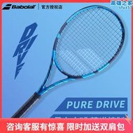 Babolat百寶力網球拍李娜PD初學碳纖維球拍百保力溫網PURE DRIVE