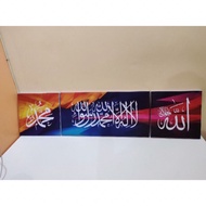 frame kaligrafi decoration selawat ke atas nabi