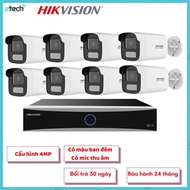Hikvision 8 Channel 4.0MP POE IP Surveillance Camera Set DS-2CD1T41G2-LIU | DS-7608NXI-K1 - Night Co