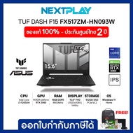 ASUS NOTEBOOK(โน้ตบุ๊ค)ASUS TUF DASH F15 FX517ZM-HN093W/15.6"/i7-12650H/Ram 16GB/SSD 512GB/RTX 3060/Windows 11/ประกัน 2 ปี