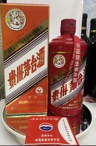 2018年港區省級政協委員聯誼會尊享 貴州茅台酒 Kweichow Moutai 2017 特別 版 飛天 茅台