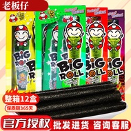 Thailand Imported Snacks Boss Seaweed Roll Classic Instant Grilled Seaweed Seaweed Casual Snacks Sna