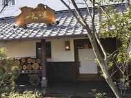 Ryokan Ichiboku Issou