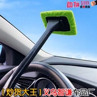 Car Spray Windshield Cleaning Device Glass Cleaner Window Cleaning Device Window Brush Wiper Tool Ca