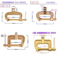 [C Type]All-Copper Argon Arc Welding Machine Ground Clamp Electric Welding Gas Shielded Welding Mach