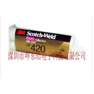 :: 3M420 Structure Glue, 3M420 Gray Glue, 3M420 Double Component Glue