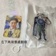 Exo 世勳 DFTF SM global shop鑰匙圈組小卡微損 可議價 可對光 懂包卡