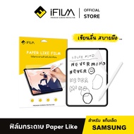 [Official] iFilm ฟิล์มกระดาษ paperlike For Samsung S11 Ultra S10Ultra S10 Plus S10FE S9 FE Plus S9Ul