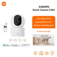🆕 กล้อง Xiaomi Smart Camera C701กล้องวงจรปิด 4K | 8MP UHD | การตรวจจับทารกร้องไห้ | รับประกัน 1ปี
