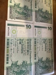 渣打銀行1993年10元連號50張343301
