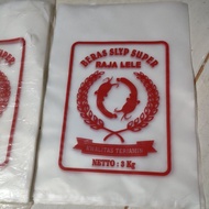 Retail 3kg rice plastic