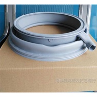 Suitable for Siemens Bosch Drum Washing Machine IQ100IQ300IQ500IQ700 Door Sealing Ring Door Sealing 