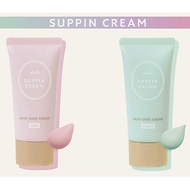 Overnight Suppin Cream 24 Hourse Po Japan