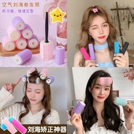 Ready stock💞Hair fluffy artifact fluffy clips hair clip girl no trace Liu Hai chuck top roll bobbin 