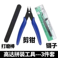 Bộ Sưu Tập Mô Hình Robot Bandai Mobile Suit Gundam Assembly Model Ouyang Zhen Bo Qi Lu Bu Blind Box 