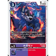 BT20 - Digimon Card - BT20-064