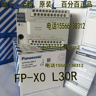 Panasonic FP-X0 L14R/FP-X0 L30R/FP-X0 L40R/FP-X0 L60R L40/60ml