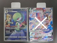 Pokémon card PTCG 繁中 s8b 沙奈朵 196/184 CHR & 仙子伊布 V MAX 232/184 CSR