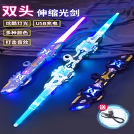 蒂米妮双头二合一激光剑星球大战炫酷伸缩儿童玩具男孩闪光剑 仿古铜-伸缩光剑充电)7色变光/音