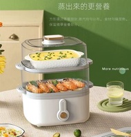 （免運費）多功能電蒸爐 雙層大容量 自動斷電保護 電蒸爐｜電蒸籠｜早餐蒸機｜蒸氣鍋｜【白色】 DZL-302英規雙層