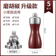 Myle Pepper Sichuan Pepper Sea Salt Grinder Manual Beech Grinding Bottle Black Pepper Seasoning Bott