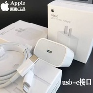 蘋果原廠20W快充頭+蘋果原廠一米PD線 iPhone  iPhone 充電 apple 蘋果 typec type-c 快充 18W 20W 原廠 正版 台灣 MAC 正原廠 台版 美版 PD頭 PD線 PD組 PD