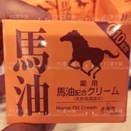 日本連線開跑🇯🇵北海道販售限定 昭和新山藥用馬油滋養乳霜x Q10