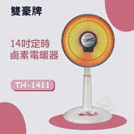 【雙星牌】雙豪14吋定時鹵素電暖器TH-1411