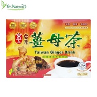 GINGER DRINK [10 Sachets]