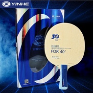 YINHE V14 PRO ลายกีฬาปิงปองใบมีด V-14ต่างจังหวัดไม้คาร์บอน Arylate ของแท้ไม้ปิงปองค้างคาวใบมีดลายกีฬ