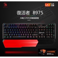 [A4 TECH] BLOODY Optical Axis Third Generation Balance RGB Color Comic Mechanical Keyboard B975/OR (