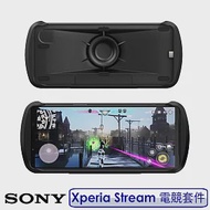 SONY 索尼 Xperia Stream 原廠電競套件 適用Xperia 1 IV /1 V