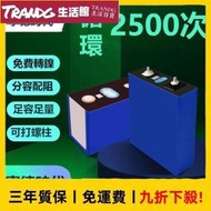 鋰鐵大單體3.2V200ah230ah280ah大容量磷酸鐵鋰動力太陽能電池 可開發票