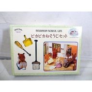 Epoch Sylvanian Families Shiny Cleaning Set Complete Product