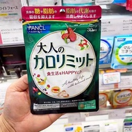 Japan Daigou FANCL Heat Control Tablets FANCL Black Ginger Black Ginger Slimming Reduce Fat Calorie 