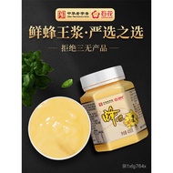 Chinese Old Brand Baihua Brand Fresh Royal Jelly Royal Jelly Bee Milk Royal Jelly Food
